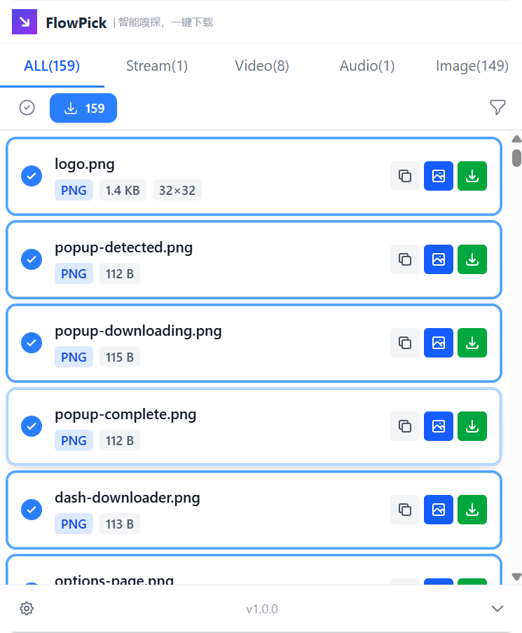 Batch Download